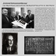 Radierung 1974 / Otto Meyerhof RADIERUNG VERGRIFFEN